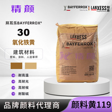 ��ʢ�͸ߜ������\�F�S���Colortherm Yellow 30�\�F�S��ϬF؛