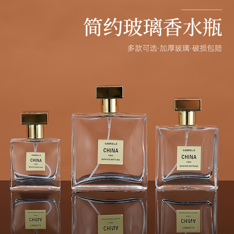 香水瓶按压喷雾瓶30ml50ml100ml化妆品瓶分装瓶香水瓶子玻璃空瓶