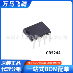 CR5244 ��߅�ʹ��CPWM�����_�PоƬ ����MOS DIP8L �� ��OB2358