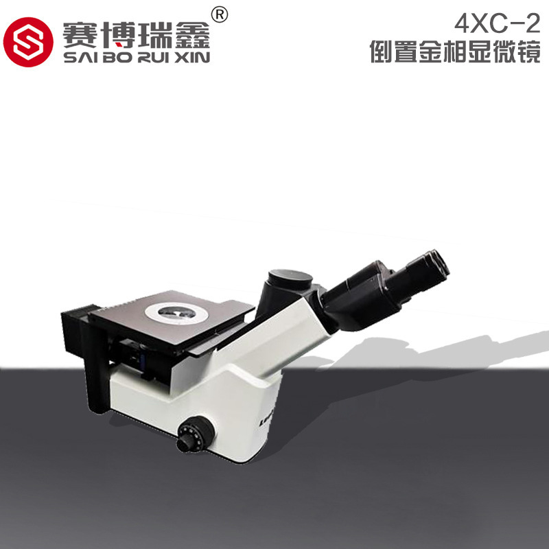 赛博瑞鑫赛博瑞鑫三目倒置金相显微镜放大镜 金相组织分析仪器设