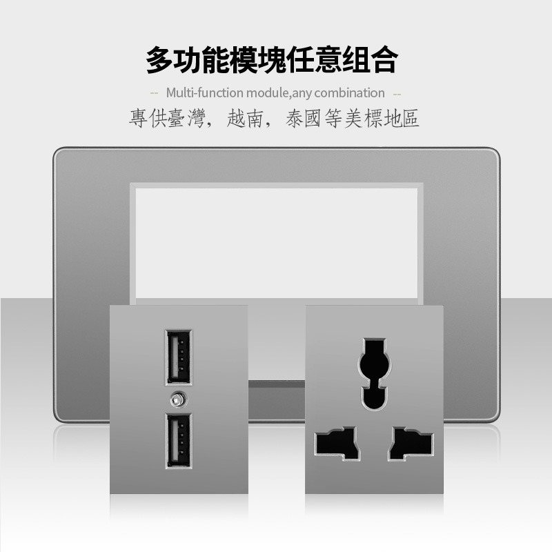 South American gray US standard 15A switch socket 110 recessed 118 type Taiwan wall socket Vietnam foreign trade panel 