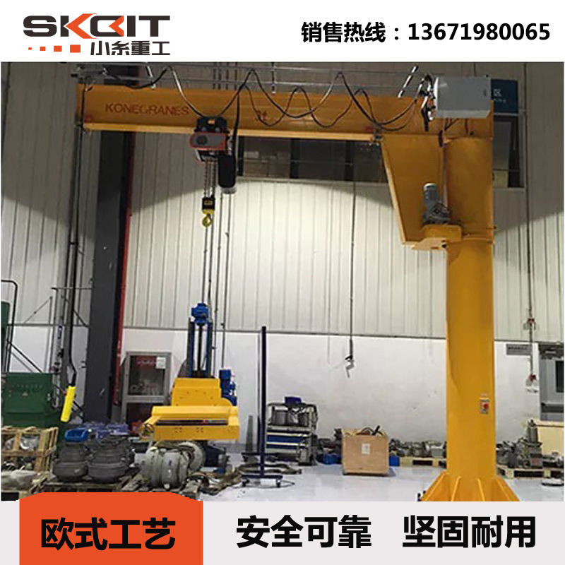 立柱式起重机手动旋转起重0.25T价格优惠