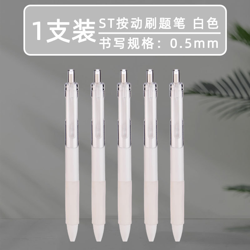 [화이트] 싱글