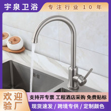 �_ƽ304���P䓹��^���L���S��ϴ�������D���z���N��ˮ��ˮ���^