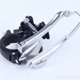LTWO0 blueprint 10-speed mountain bike front dial 30-speed mountain bike variable speed front dial accessories