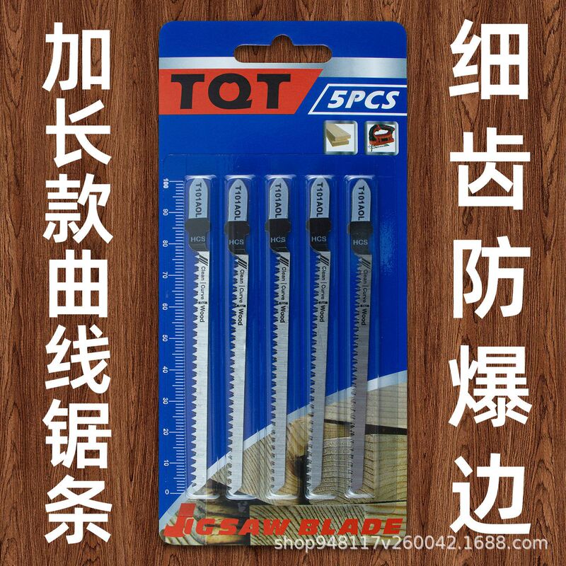 T101Aol Extended Paint-Free Board Saw Blade with No Chipping Edges, Curved Woodworking Double-Sided Fine-Tooth Saw Blade, Anti-Chipping Edge Saw Blade for Machine Use