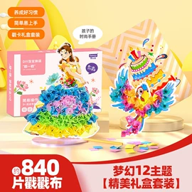 发光玩具;其他益智玩具;学习/早教机