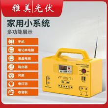 USB��늱�y�����ƄӼ���FM�����C̫��ܹ���l�����30WСϵ�y