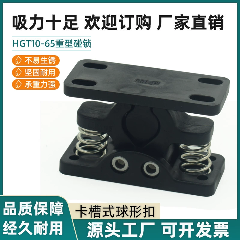 Сильно ударить бусинный замок дверной заглушкой дверной заглушкой дверной заглушки пружинный замок тяжелой дверной привотстой мощный дверной DK-101