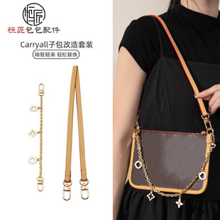 �羳�F؛�m��carryall�Ӱ�����玧朗lб��Ҹ�μ������đ���