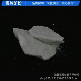 高钙方解石粉 方解石钙粉 圆粒方解石砂 低铁方解石砂批发