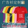 Pure Cotton Advertising Shirt Short-Sleeved Class Uniform T-Shirt Printed Logo Class Reunion Group Work Clothes Wholesale