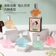 网红爆款熊爪香水持久淡香男女士可爱喵系苹果草莓巧克力小众香氛