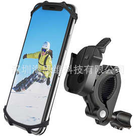 可旋转拆卸摩托车自行车支架户外骑行装备导航电车童车购物车支架