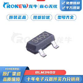 BLM3400 场效应管MOSFETMOS管  封装SOT-23 全新优势