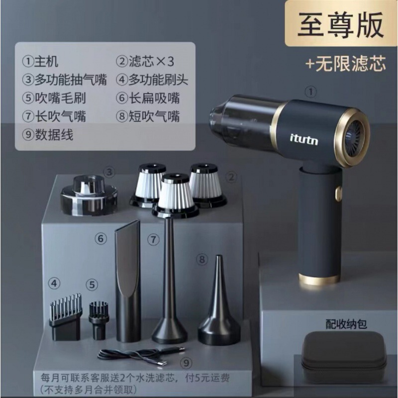 新款昂爱图腾车载吸尘器车用无线充电迷你小型手持吸吹抽充大吸|undefined