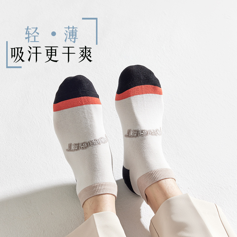 2024 nuevos calcetines desodorante absorbente de sudor para hombres primavera y verano calcetines de tobillo de corte bajo calcetines de marea Zhuji Calcetines de hombre Algodón