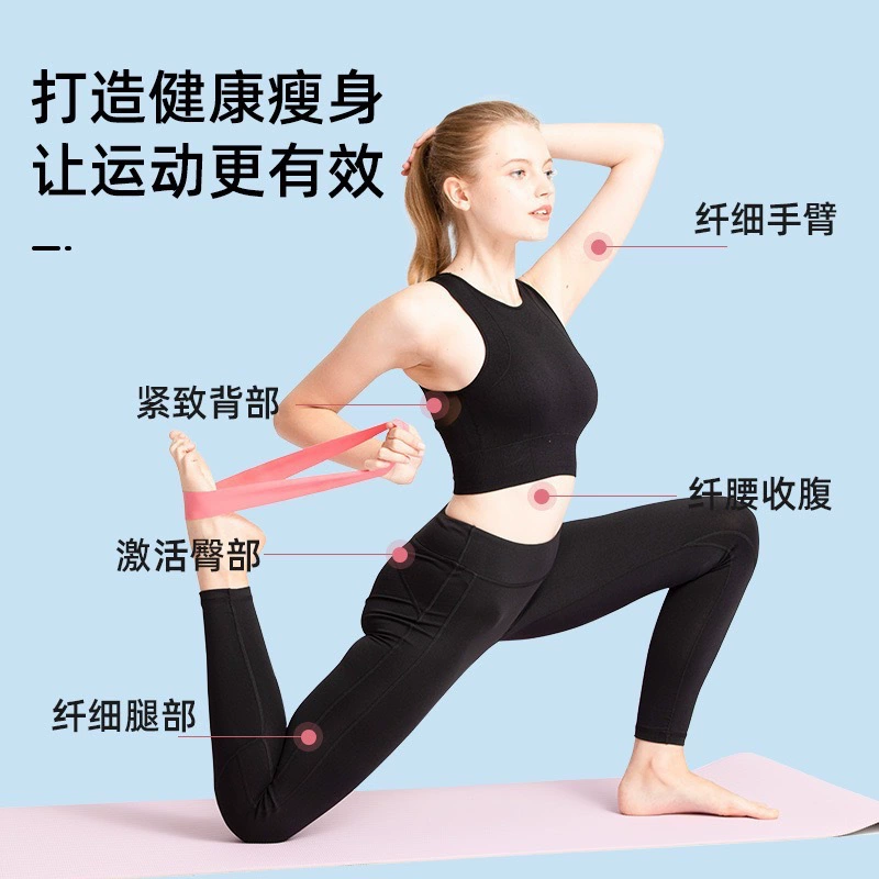 Эластичный спортивный эластичный кольцо для йоги, одежда для йоги