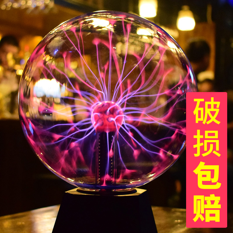 儿童节送男生日礼物玻璃水晶球魔法离子球静电感应球创意科技摆易