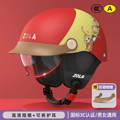 Motosiklet kaskı (dəbilqə) | sunscreen light half helmet - 3c-red-three-piece-anti-fog-short-glasses-detachable-ear-protection-hat-brim-adjustable-head-circumference-3c-certification