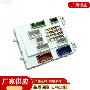 DB39-14A073-BF fuse box for 2011-2016 Ford Ranger MK3