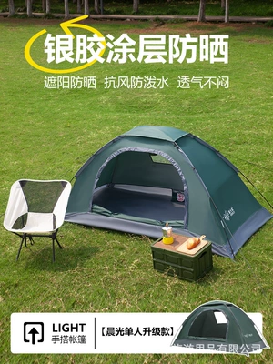 Avtomobil dam çadırları – Firefly Outdoor Tent Single-Layer