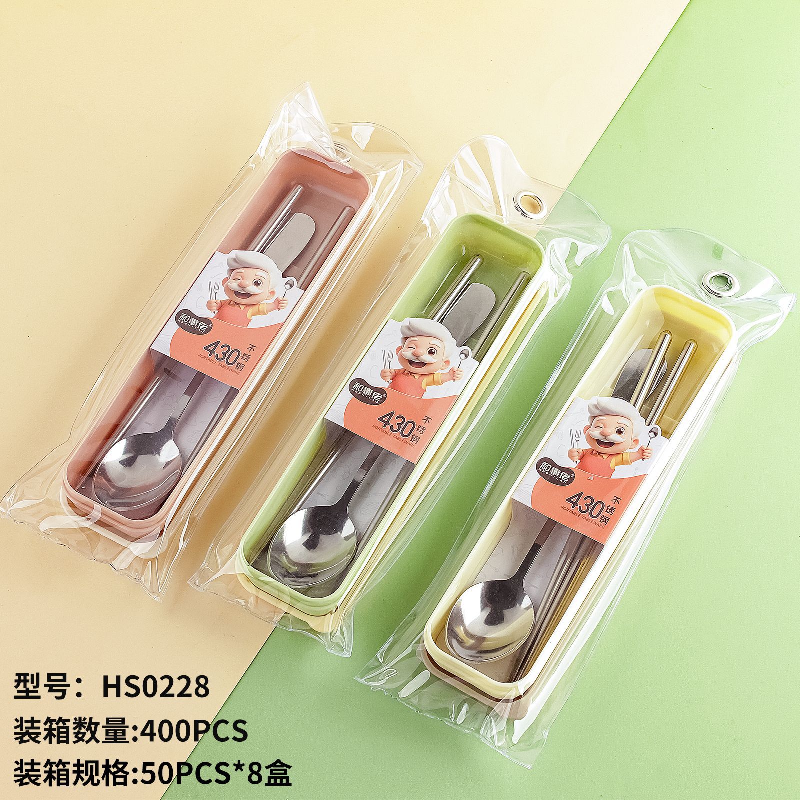 0228 투피스 세트