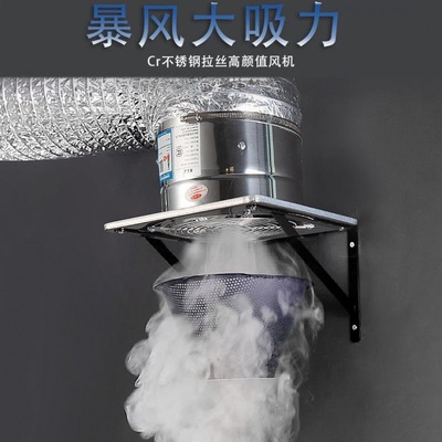 Smoke machine Fan kitchen ventilating fan household Ventilator Lampblack Hotel Hood Drainage fan 8