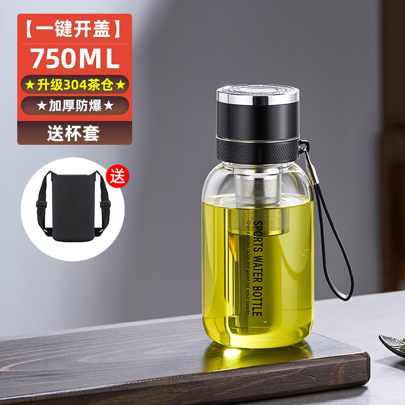 捷安玺一键开盖大容量玻璃杯不锈钢茶仓泡茶杯耐高温高硼硅水杯|undefined