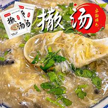撒汤沙汤安徽阜阳特产啥汤宿州胡辣汤鸡蛋汤蒙城速食撒汤汤料包