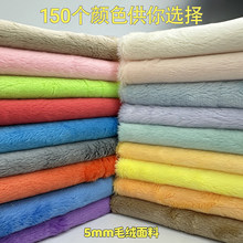 ˮ������5mm��ë�����޻������^ë���ֹ�diy��ż��ë�q��150ɫ