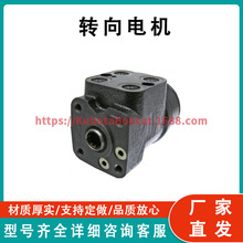 ������Լ���϶�ת���� Steering Unit Orbitrol AL41291