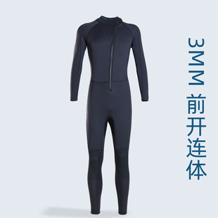 3mm Thick Fabric Front Zipper Long-Sleeve Long-Pants Wetsuit for Men and Women, Swimming Suit, Surfing Suit, Thickened and Warm