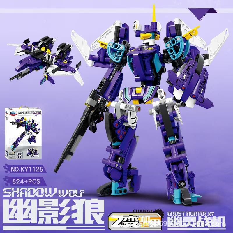 1125 고스트 울프 메카(고급 선물 상자)