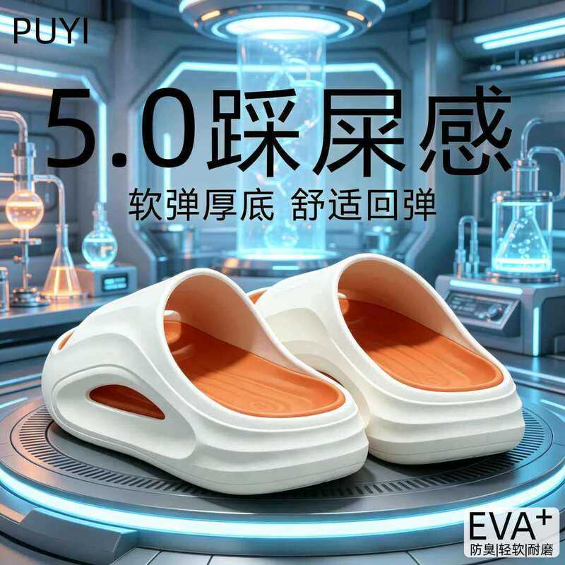Men's sports sandals 2026 summer new model for outdoor casual camping non-slip EVA outdoor beach men's sandals Men's sports sandals 2026 summer new model for outdoor casual camping non-slip EVA outdoor beach men's sandals