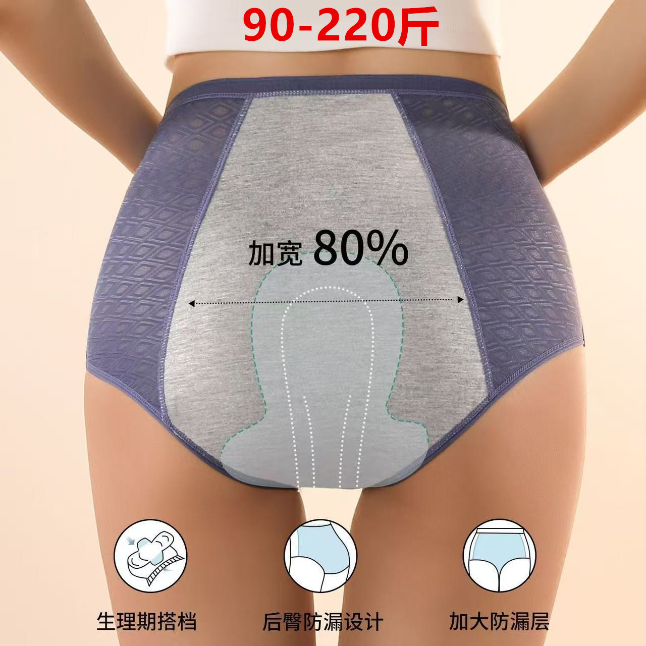 Briefs