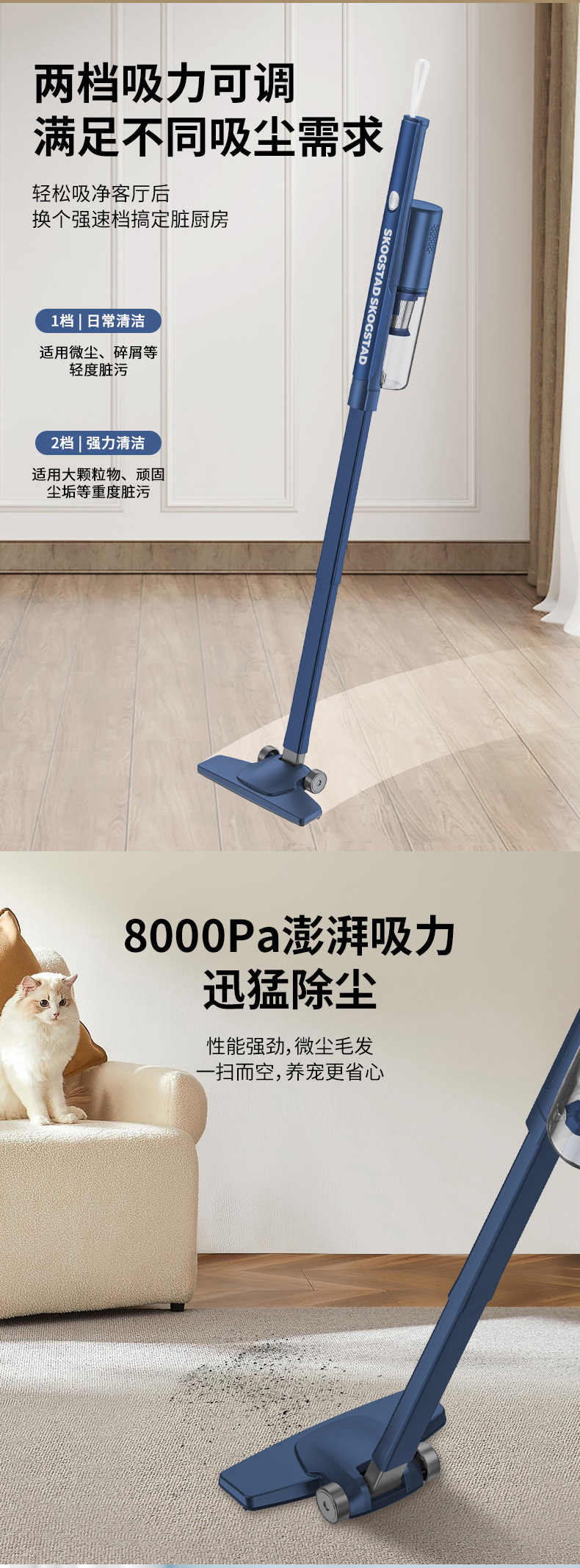 飞驰无线吸尘器_02.jpg