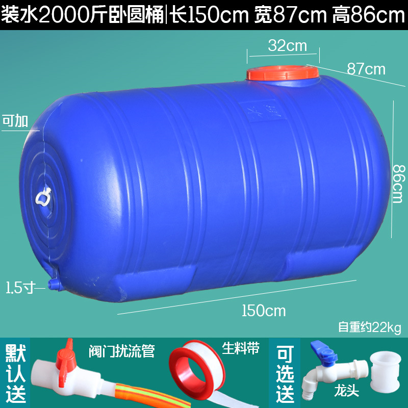파란색 1300 수평 드럼 물 1000kg