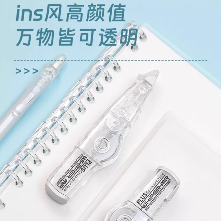 Japonés transparente MÁS cinta de corrección de los pules cinta de corrección de gama alta del color transparente del caramelo que cambia la base para los estudiantes