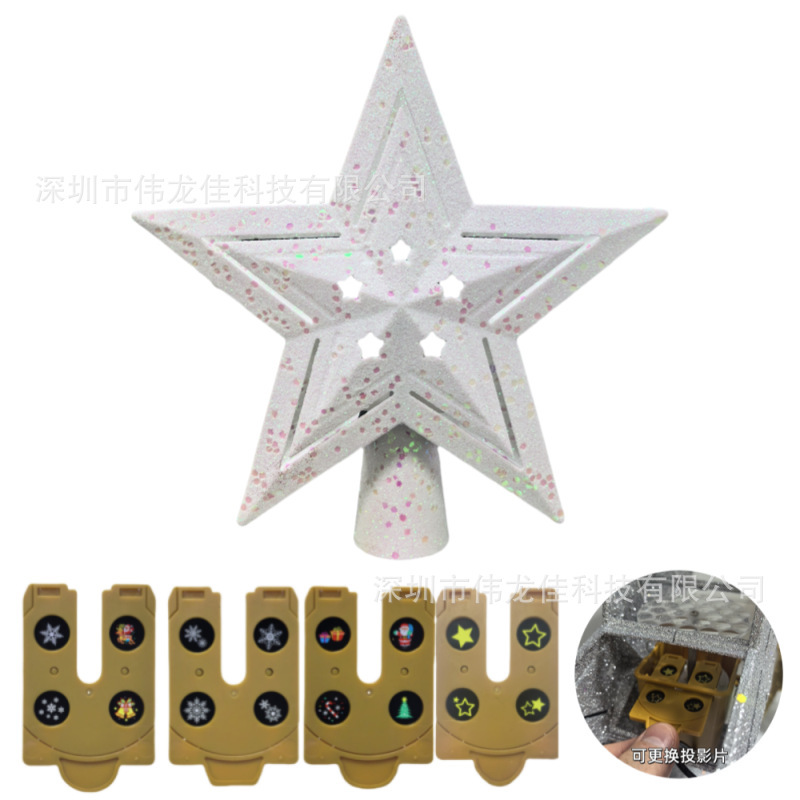 クロスボーダー LED プロジェクションライトツリートップスター 3D 回転吹雪五芒星クリスマスツリー装飾ペンダントプロジェクションライト|undefined