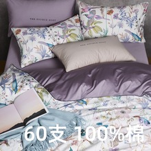 美式60s长绒棉数码印花贡缎四件套 全棉床单被套纯棉床上用品外贸