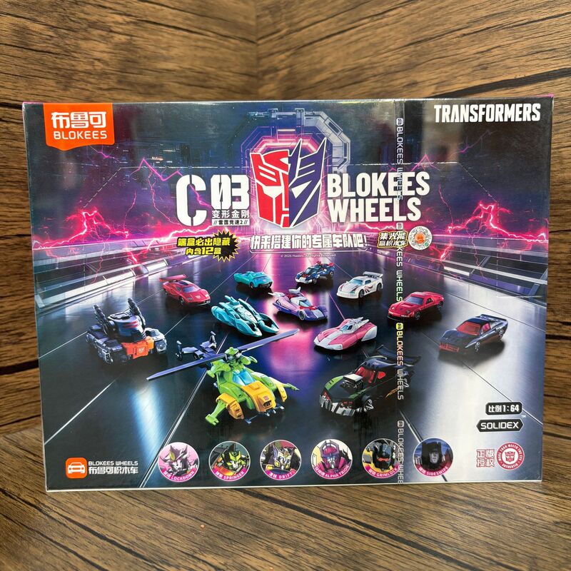 Brick Block Car Transformers Brick Block Car Series C0123 Optimus Prime and Springer Assembly Toy Car