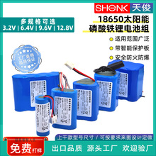 �m��18650�����F�3.2V̫���·��12.8V 4�� ���2000mah�늳ؽM