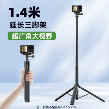 �m�ô�Action5Pro���L���_��Osmo 360/�`��3/4�\�����C���ėU��