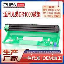 �m��DR1000�ֵ�1210W����1910�ļ�1512 1612WE�ĽM��1814ī��1601