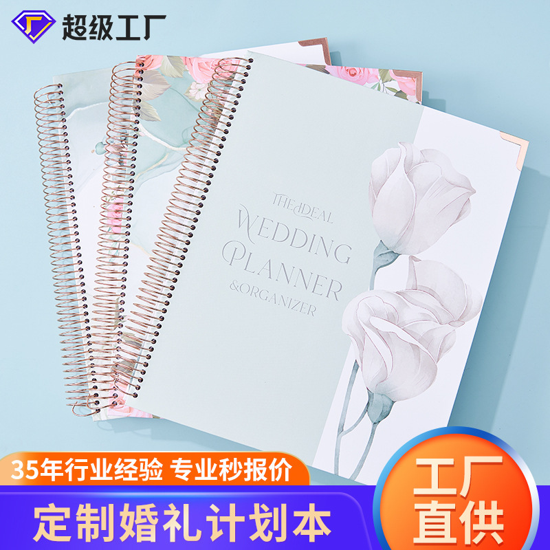 越境在庫あり 結婚準備 ウェディングプランニングノート 花柄カバー 結婚準備用リングノート 卸売ノート|undefined