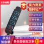 亚克力控制高粘pvc纸标签