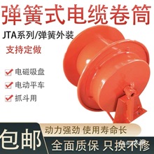 ����ʽ��|��Ͳ�Ԅ��վ���JTA���ؙC��܇늄�ƽ܇������늄ӝLͲ