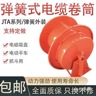 ����ʽ��|��Ͳ�Ԅ��վ���JTA���ؙC��܇늄�ƽ܇������늄ӝLͲ