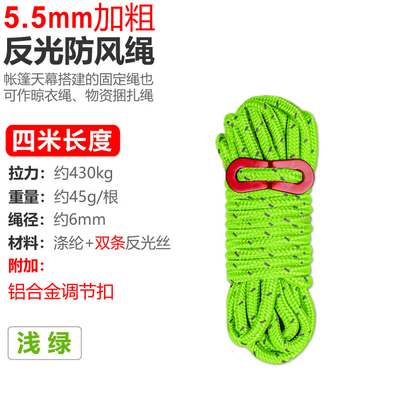 6mm厚キャンプテント防風ロープ3.4m6mアウトドアキャンプテントキャノピー調整バックル付き反射ロープ|undefined